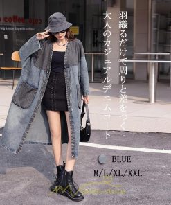 オーバーオール サロペット | デニム コート レディース ロングコート アウター 春夏 20代 30代 40代 フード付き カジュアル スプリングコート 通勤 大きいサイズ 大きいサイズ