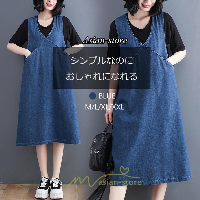 オーバーオール サロペット | サロペット レディース 春夏秋冬 オールインワン オーバーオール ワンピース 体型カバー デニム ロング丈 20代 30代 40代 50代 通学 おしゃれ 着痩せ 通勤