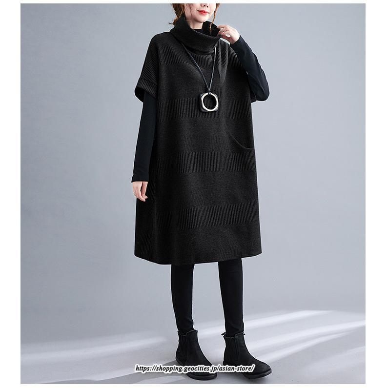 マキシ | ニットワンピース レディース チュニック デザイン タートルハイネック ニット 暖か 斜めスリット 着痩せ キレイめ 上品 おしゃれ フェミニン 通勤