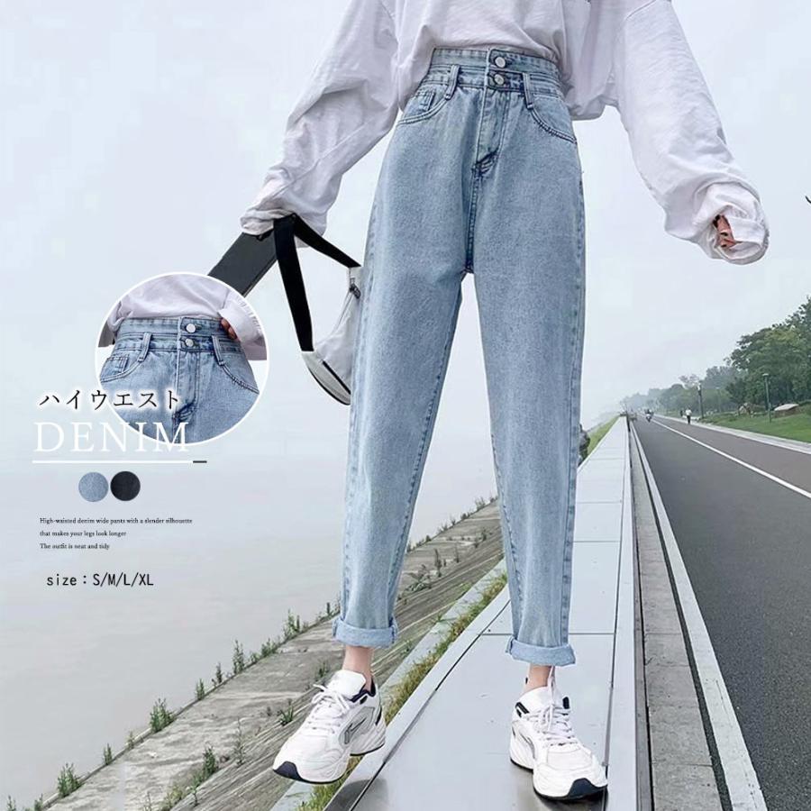 デニム | ハイウエスト ストレート デニムパンツ