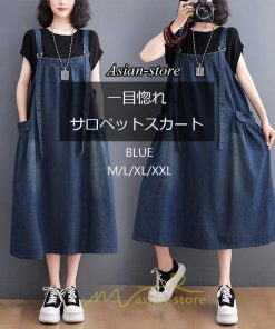 オーバーオール サロペット | デニム サロペット スカート オーバーオール ジャンパースカート レディース ワンピース 春 夏 秋 冬 20代 30代 大きいサイズ おしゃれ 40代 50代