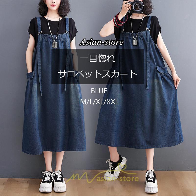 オーバーオール サロペット | デニム サロペット スカート オーバーオール ジャンパースカート レディース ワンピース 春 夏 秋 冬 20代 30代 大きいサイズ おしゃれ 40代 50代