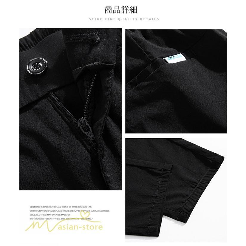 チノパン | テーパードパンツ メンズ パンツ 無地 ロング 薄手 サマーパンツ 着痩せ 上品 大きいサイズ ウエストゴム メンズパンツ 春 夏 秋 メンズスタイル お出かけ