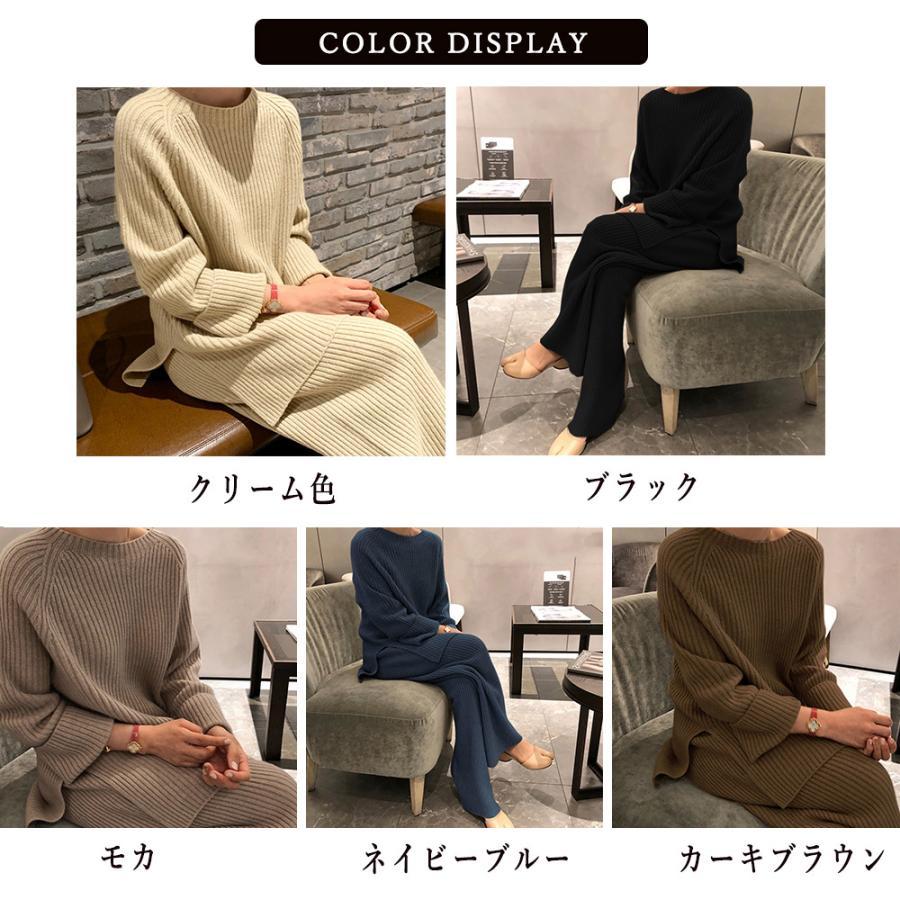 セットアップ | 韓国ニットレディース 秋冬