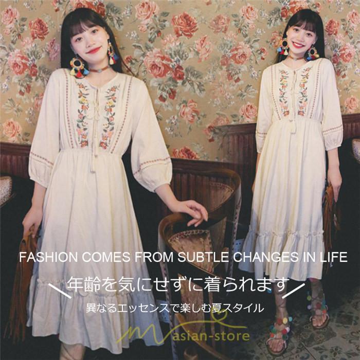 マキシ | 大人気ワンピース ミモレ丈 長袖 レディース 二次会 リゾート カジュアル お呼ばれ きれいめ Aラインワンピース かわいい パーティー 旅行 デート 淑女