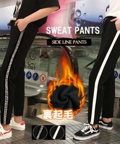 ワイドパンツ | スポーツウェア レディース 裏起毛 スェットパンツ サイドライン ルームパンツ