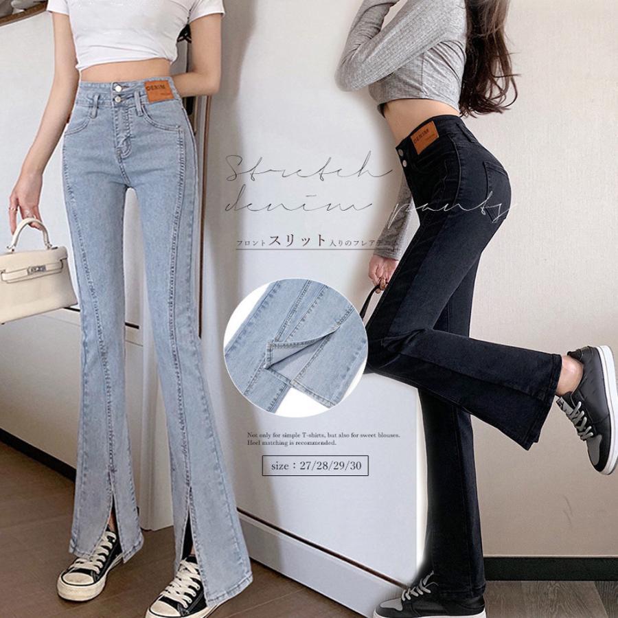 デニム | ハイウエスト デニムパンツ スリット韓国