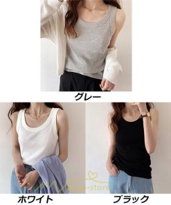 キャミ・タンク | キャミソール レディース トップス ノースリーブ ファッション 韓国風 きれいめ お出かけ ニット 夏 無地 ゆったり ナチュラル デート カジュアル インナー