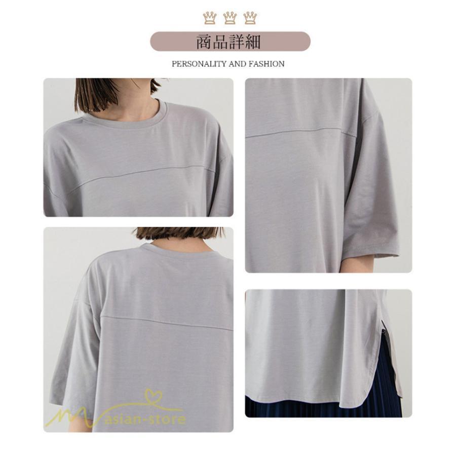 tシャツ・カットソー | カットソー Tシャツ レディース 着痩せ 無地 半袖 クルーネック おしゃれ フリーサイズ 6色展開 裾口スリット 夏新作 柔らか 体型カバー おしゃれ カジュアル