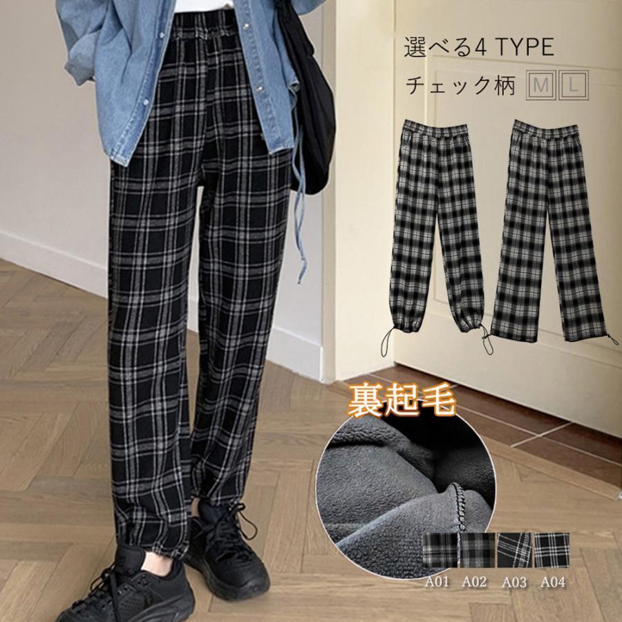 クロップドパンツ | チェック柄 あったか ストレートパンツ カーゴパンツ レディース おしゃれ ロングパンツ カジュアル 裏起毛パンツ 着やせ