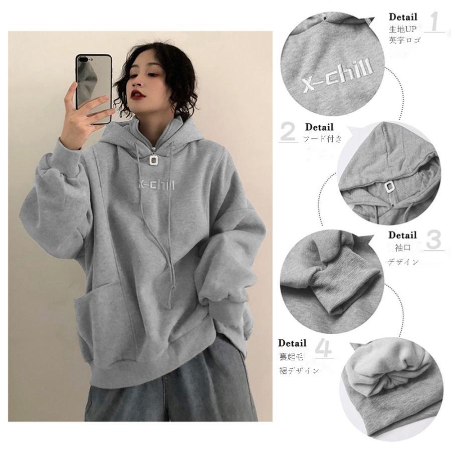 パーカ | 体型カバー オーバーサイズ レディース ロゴ フード付きパーカー トップス 裏起毛 トレーナー ロング丈 カジュアル