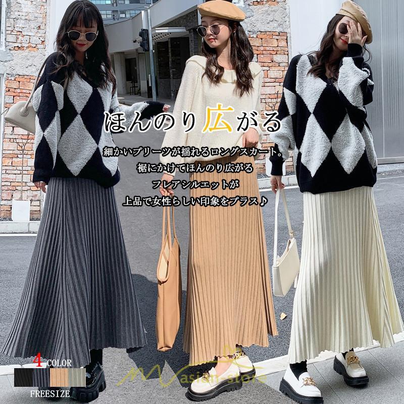 スカート | レディース プリーツ秋 冬 ロング マキシ 落ち感 ウエストゴム ハイウエスト ニット 秋冬コーデ あったか きれいめ おしゃれ カジュアル