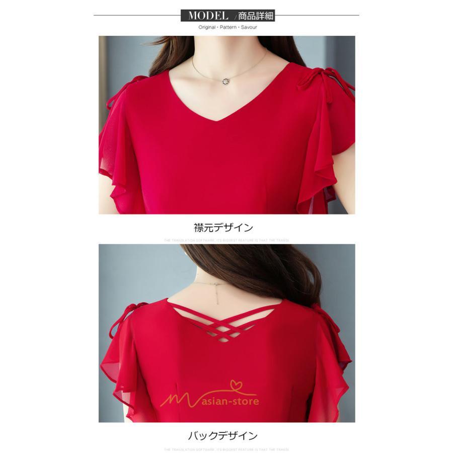 マキシ | ワンピース レディース 夏 体型カバー 着痩せ 韓国風 30代 40代 50代 通勤 OL デート 新作 2022 ロングワンピース おしゃれ 二次会 ロング キレイめ お出かけ