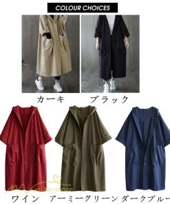 チェスターコート | トレンチコート レディース ロングコート 秋 秋コート フード付き 長袖 オーバーサイズ コート アウター ミリタリー 秋服 無地 カジュアル