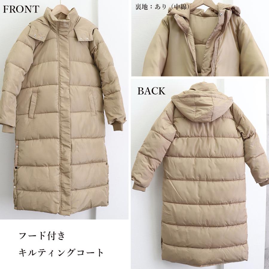 トレンチコート | フード付きキルティングコート レディース
