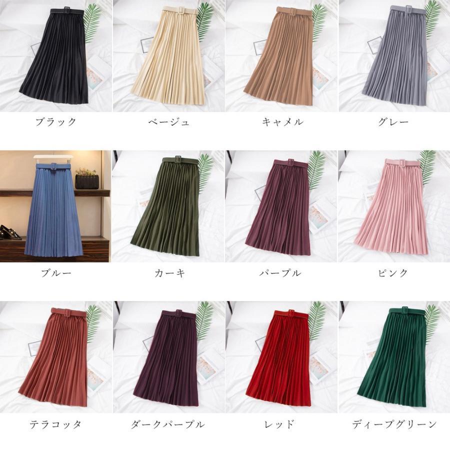 フレアスカート | レディース プリーツスカート 大人 ロング フレアスカート ミモレ丈スカート ベルト付き