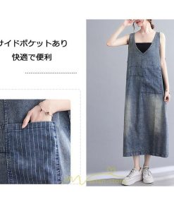 オーバーオール サロペット | デニム サロペット スカート オーバーオール ジャンパースカート レディース 可愛い オシャレ ポケット付き ロング 20代30代40代50代 オールインワン 夏秋