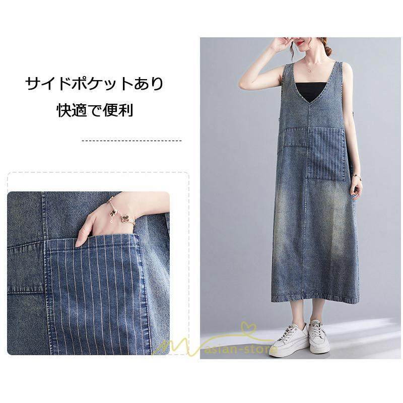 オーバーオール サロペット | デニム サロペット スカート オーバーオール ジャンパースカート レディース 可愛い オシャレ ポケット付き ロング 20代30代40代50代 オールインワン 夏秋