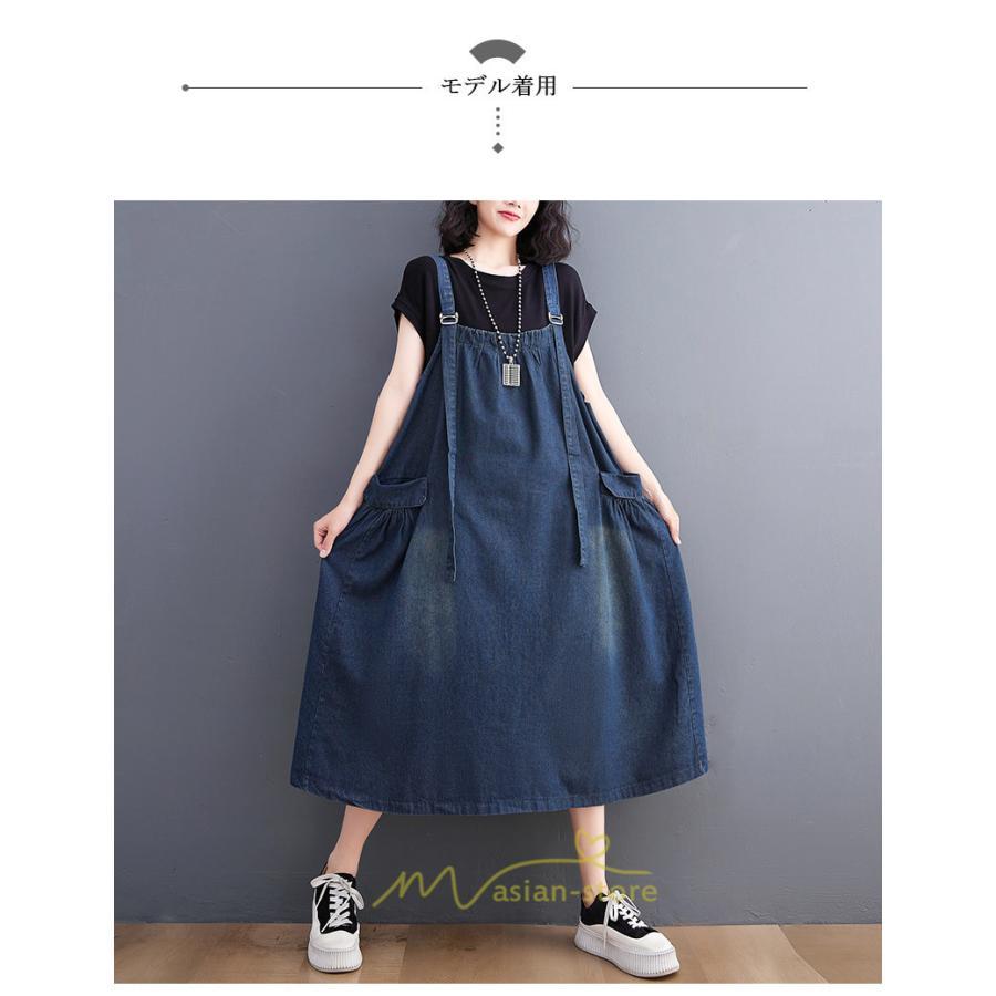 オーバーオール サロペット | デニム サロペット スカート オーバーオール ジャンパースカート レディース ワンピース 春 夏 秋 冬 20代 30代 大きいサイズ おしゃれ 40代 50代