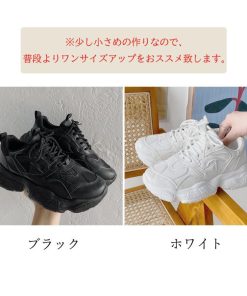 ショートブーツ | ダッドスニーカー レディース 韓国