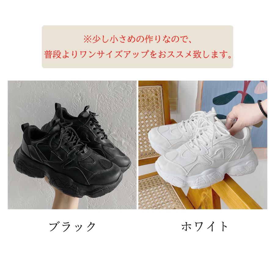 ショートブーツ | ダッドスニーカー レディース 韓国