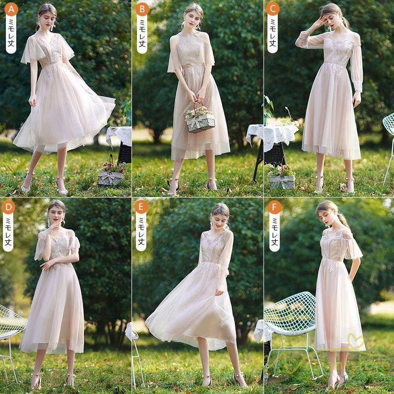 大人 | パーティードレス ドレス 結婚式 ミモレ丈 フォーマル ワンピース レース 袖あり 同窓会 謝恩会 二次会 綺麗 成人式 披露宴 スカート