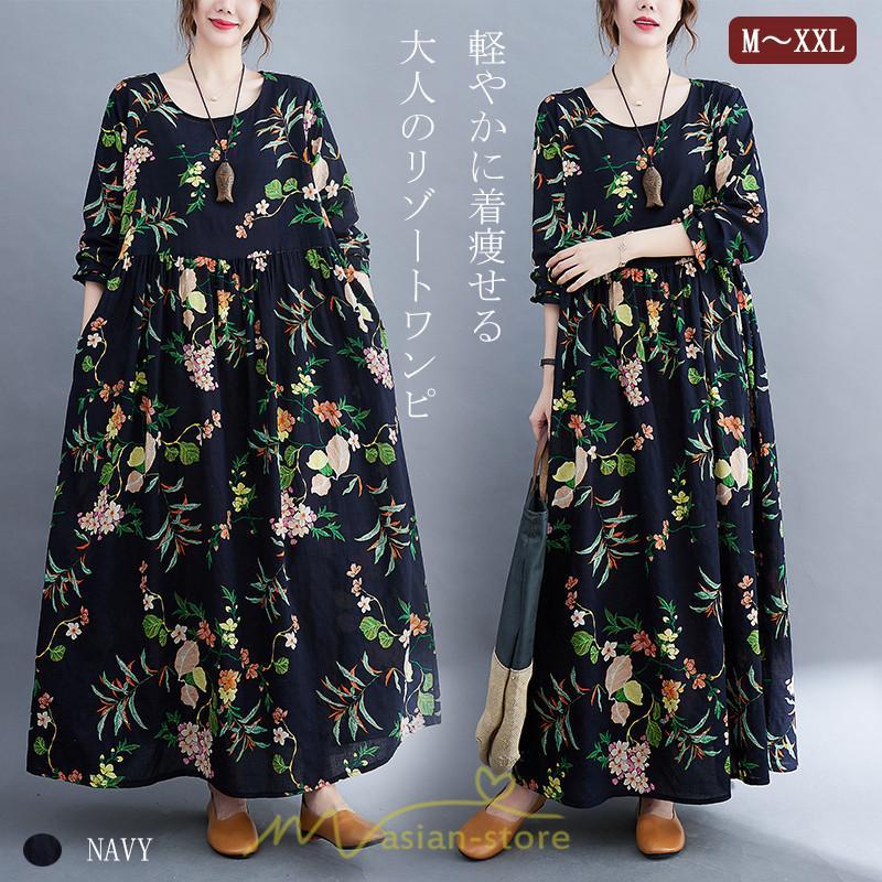 マキシ | 長袖ワンピース 秋物 レディース ロングワンピース 花柄 夏 30代40代 大人 秋ワンピース 新作 ワンピース Aラインワンピ ゆったり 旅行 広い裾 可愛い 揺れる