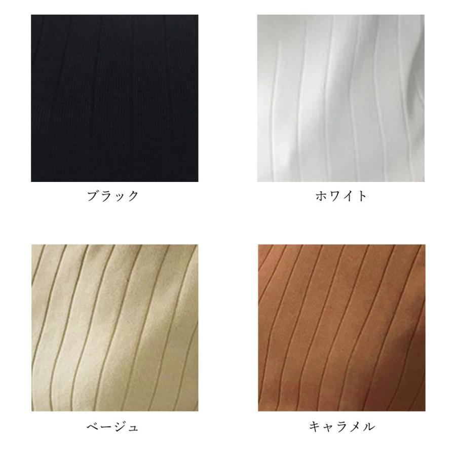 ニット・セーター | ニット サマーニット 春 無地 トップス リブニット タンクトップ レディース