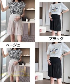 パンツ レギンス | マタニティ ショートパンツ 夏 サマーパンツ ハーフパンツ 通学 カジュアル パンツ マタニティパンツ おしゃれ ゆったり 妊婦服 上品 産後 ワイドパンツ 産前