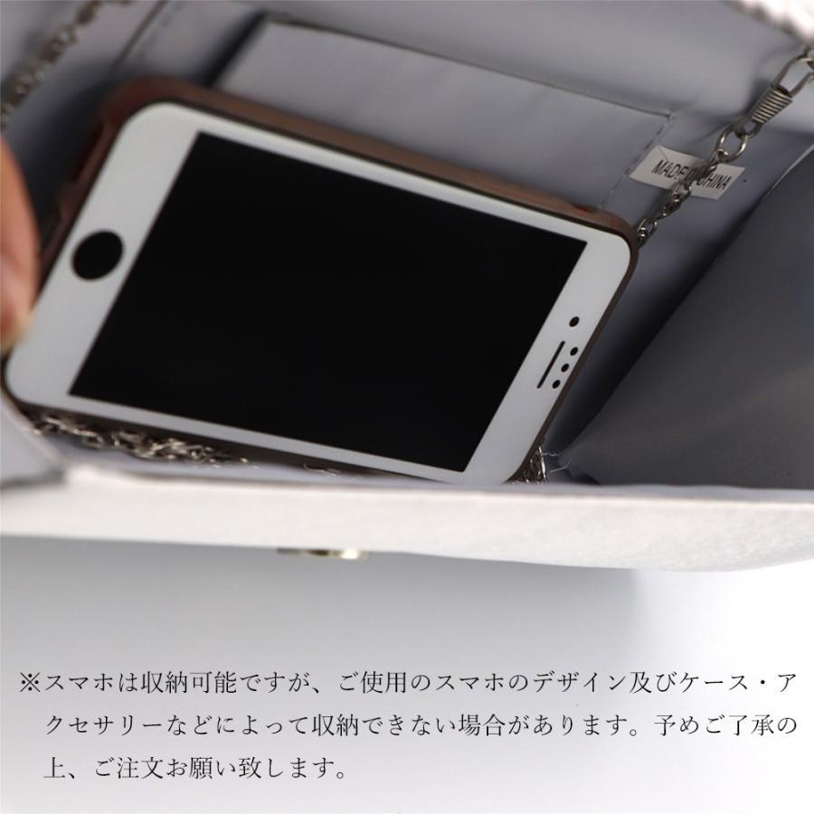 ハンドバッグ | 小さめ ショルダーバッグ クラッチバッグ 高見え 結婚式 レディース ミニバッグ チェーンバッグ パーティーバッグ