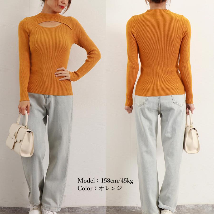 ニット・セーター | ニットトップス 胸開き プチハイネック