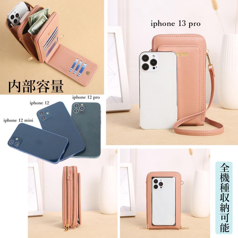 ショルダーバッグ | スマホショルダータッチ操作対応レディース