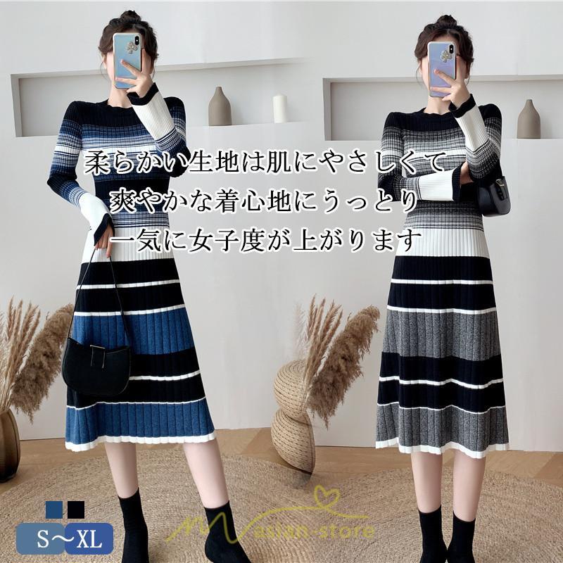 ニットワンピース | ワンピース レディース ニット ワンピース ニット チュニック ロング 長袖 着痩せ 秋冬 送料無料 ボーダー柄 2022新作 韓国風 秋冬コーデ 大人可愛い