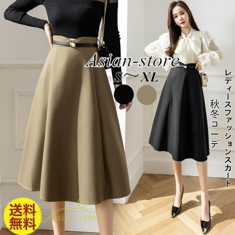 スカート | Aラインレディース 着痩せ 大人 カジュアル 秋冬コーデ 無地 40代 50代 大きいサイズ ひざ丈 膝丈 20代 ハイウエスト きれいめ 30代 大人