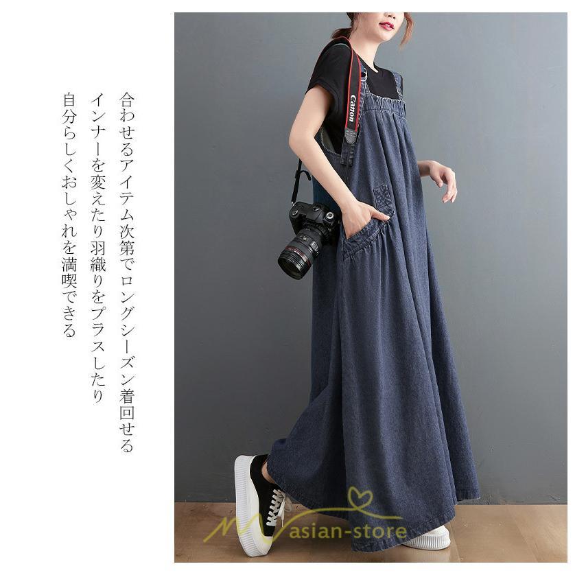 オーバーオール サロペット | オーバーオール レディース スカート サロペット 春 夏 秋 冬 20代 30代 40代 デニム お出かけ ジャンスカ ジャンパースカート ポケット付き デート 外出
