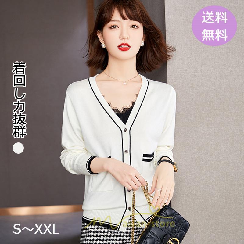 ニット・セーター | カーディガン レディース ニット 春 秋 長袖 トップス 50代 40代 30代 20代 可愛い カジュアル おしゃれ キレイめ お出かけ あったか ポケット 着痩せ
