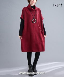 マキシ | ニットワンピース レディース チュニック デザイン タートルハイネック ニット 暖か 斜めスリット 着痩せ キレイめ 上品 おしゃれ フェミニン 通勤