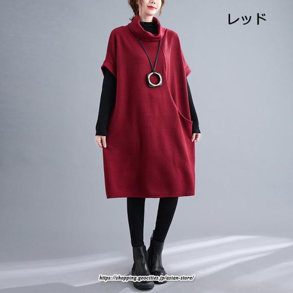 マキシ | ニットワンピース レディース チュニック デザイン タートルハイネック ニット 暖か 斜めスリット 着痩せ キレイめ 上品 おしゃれ フェミニン 通勤