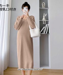 マキシ | ワンピース レディース 秋 ニットワンピース ロングワンピース 2TYPE マタニティ 授乳服 マタニティウェア 授乳 妊娠 シンプル おでかけ おしゃれ 無地