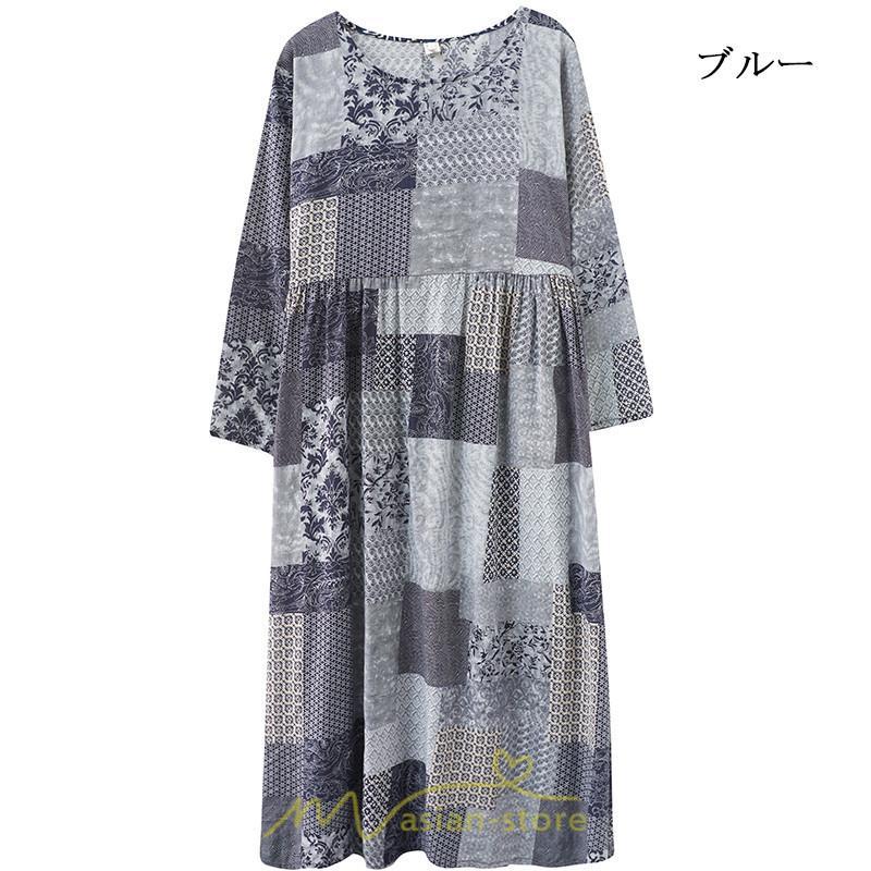 マキシ | 長袖ワンピース 秋物 レディース ロングワンピース チェック 夏 30代40代 大人 秋ワンピース 新作 ワンピース ゆったり 広い裾 Aラインワンピ 可愛い 旅行