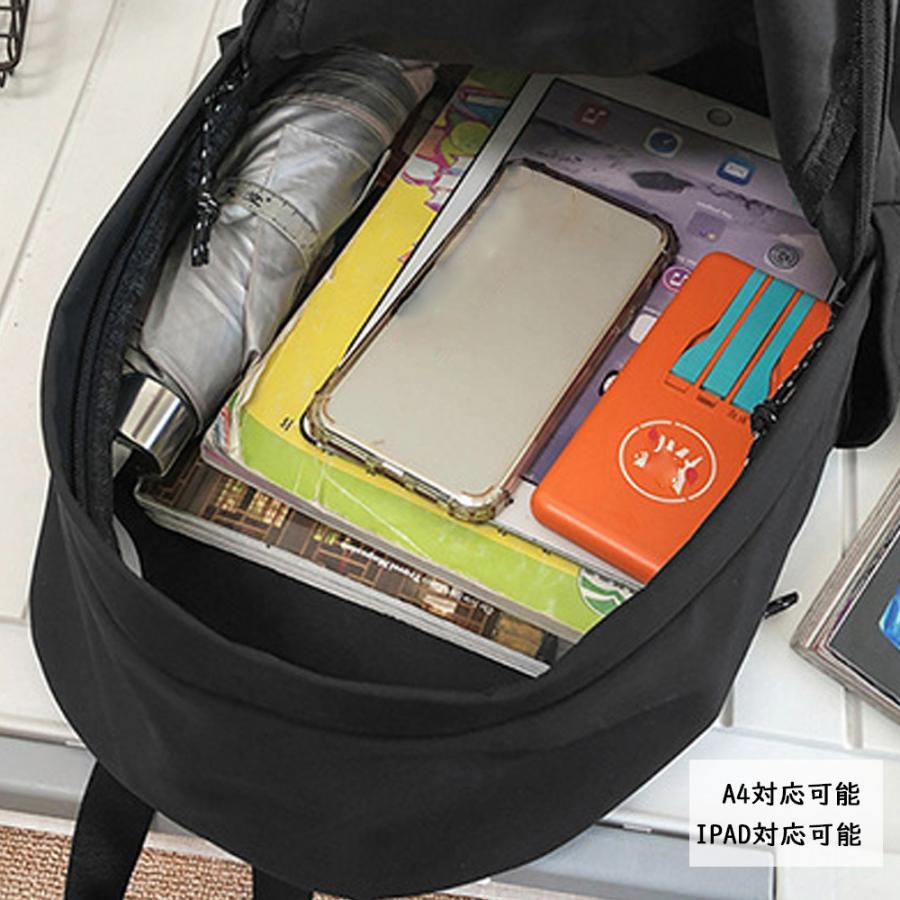 リュック | リュックサック A4大容量 学生リュック