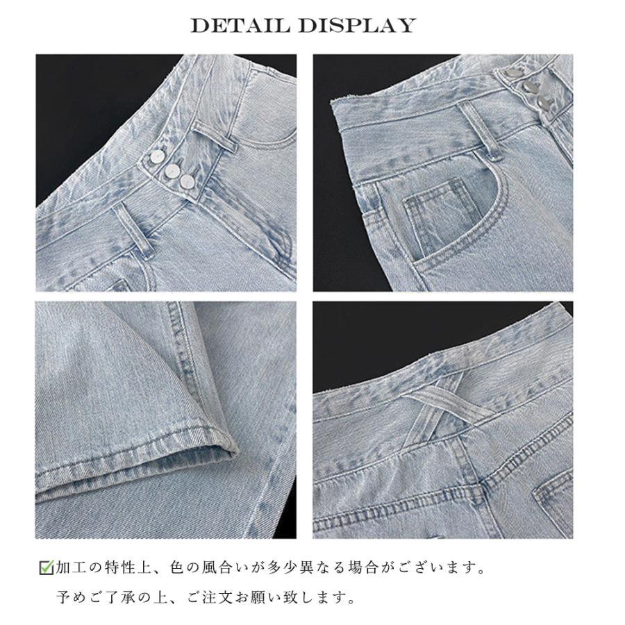 デニム | ハイウエスト デニムパンツ レディース