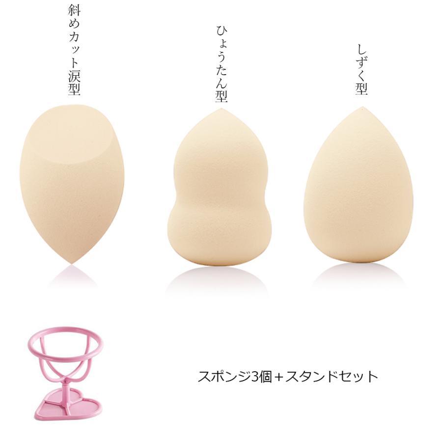 その他小物 | クッション ファンデーション パフスポンジ