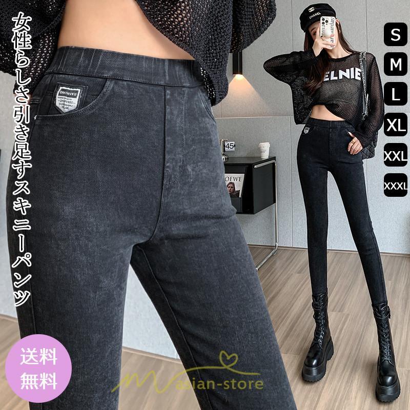 チノ・テーパード・ジョガー・スキニーパン | スキニーパンツ 大きいサイズ レディース パンツ スキニー ストレッチ レギンス 美脚 高見え 細見え 運動 10代20代30代40代 シンプル 冬 秋 カジュアル