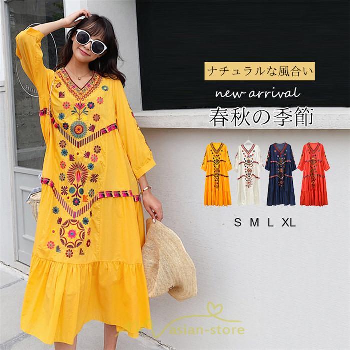 マキシ | ワンピ ワンピース ロング丈 七分袖 レディース 大人 おしゃれ きれいめ お出かけ 大人可愛い 白 青 赤 春夏秋 旅行 20代30代40代 民族風 オレンジ 海