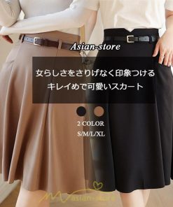 スカート | 膝丈 フレアレディース 春 夏 春夏 黒 シンプル ひざ丈 無地 ミモレ丈 カーキ 秋 冬 お洒落 通学 オールシーズン 通勤 上品 キレイめ