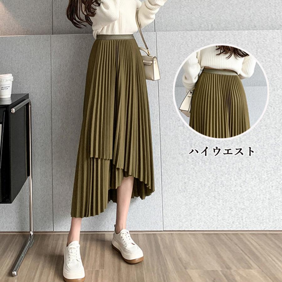 ロングスカート | 不規則裾 プリーツスカート ハイウエスト