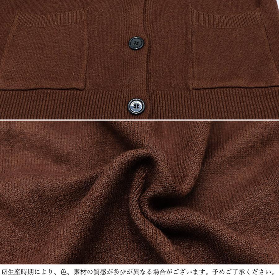 カーディガン | アウター ゆったりVネック ポケット付き 体型カバー 羽織 カーデトップス 無地 おしゃれ ニットレディース