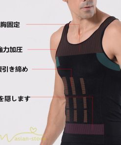 サポーター・手袋・矯正 | 補正タンクトップ 猫背 姿勢矯正 補正下着 インナー タンクトップ 加圧 着圧 ボディシェイパー 引き締め 機能性 メンズ 引き締め 加圧タンクトップ ベスト 男性
