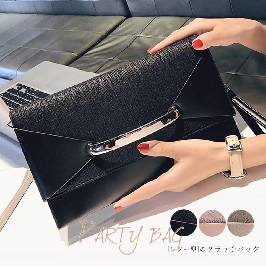 ショルダーバッグ | レディース パーティバッグ 肩掛け ハンドル付き レザーバッグ クラッチバッグ フォーマル